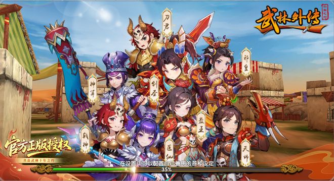 武林外传十年之约手游礼包码_热血江湖全新版本礼包怎么领_怀旧星光手游攻略