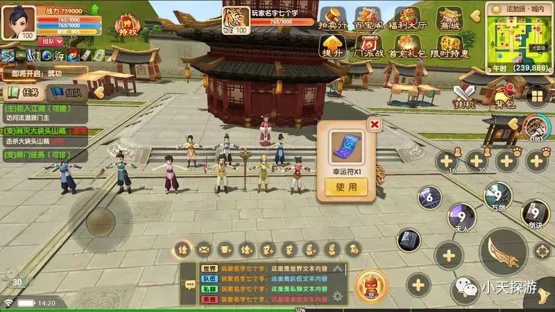 热血江湖手游角色职业_热血江湖手游武侠精神_热血江湖之独步武林礼包码