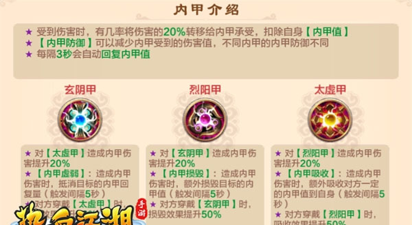 正版热血江湖手游官网_热血江湖手游官方正版_正版热血江湖手游官方下载安装