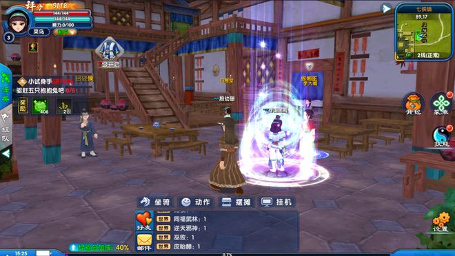 热血江湖全新版本礼包怎么领_武林外传十年之约手游礼包码_怀旧星光手游攻略