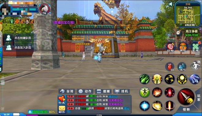 武林外传十年之约手游礼包码_热血江湖全新版本礼包怎么领_怀旧星光手游攻略