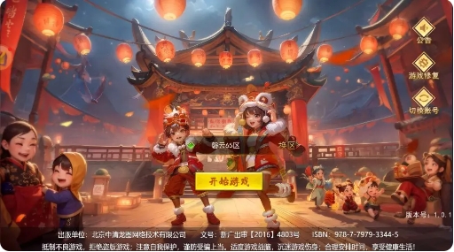 热血江湖变态版新手攻略5