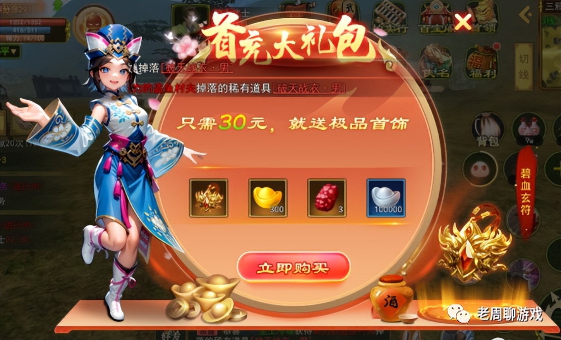 热血江湖手游独步武林_手游端游20年_热血江湖手游平民职业推荐