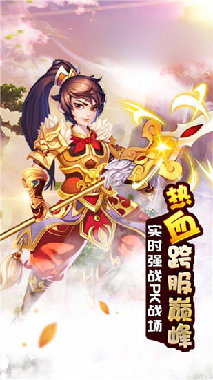 热血江湖剑手游图片2