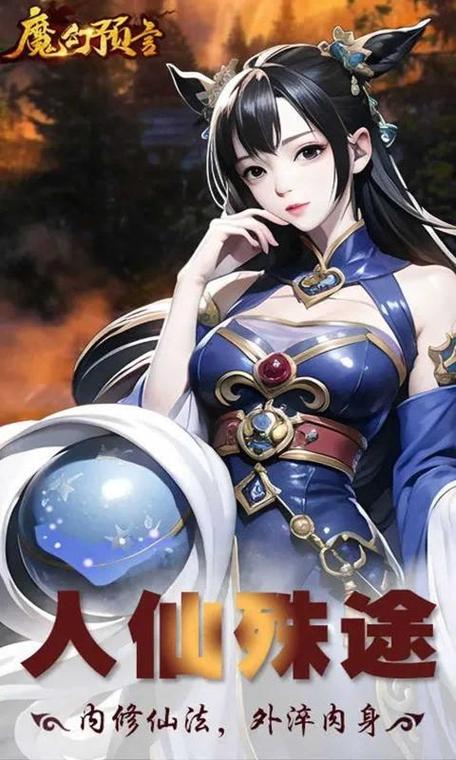预言游戏官网_预言游戏社区_预言游戏手机版