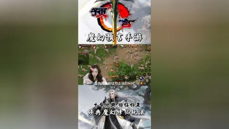 预言游戏官网_预言游戏手机版_预言游戏社区