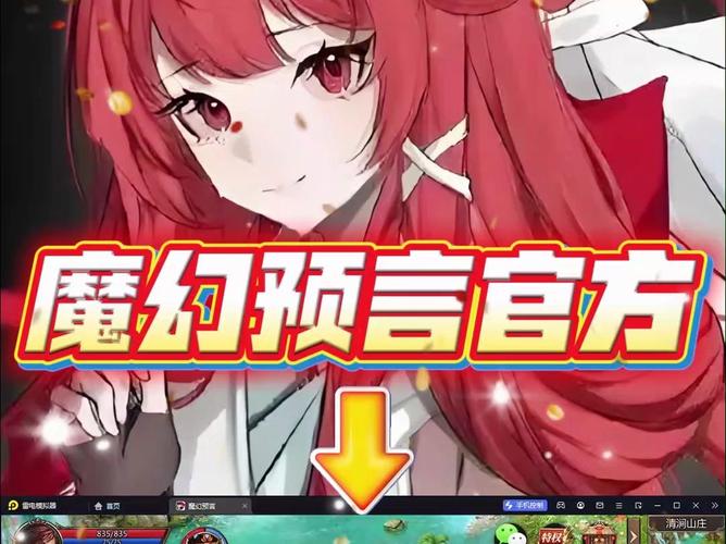 预言游戏社区_预言游戏官网_预言游戏怎么玩