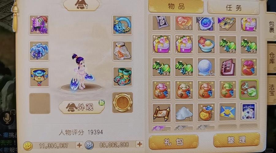 预言游戏帮派任务物品有哪些_有内涵的游戏帮派名字_帮派迷宫祈愿物品