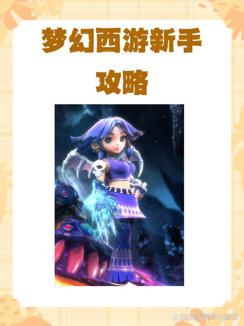 帮派迷宫祈愿物品_有内涵的游戏帮派名字_预言游戏帮派任务物品有哪些