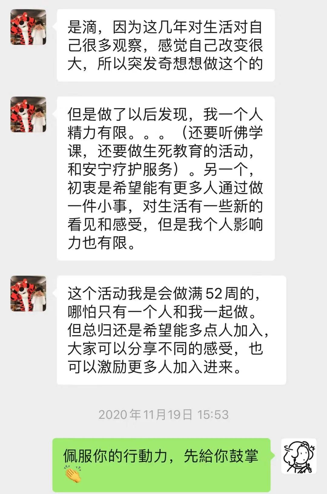 玛雅预言游戏怎么玩_玛雅预言游戏生日解读_玛雅预言新日期