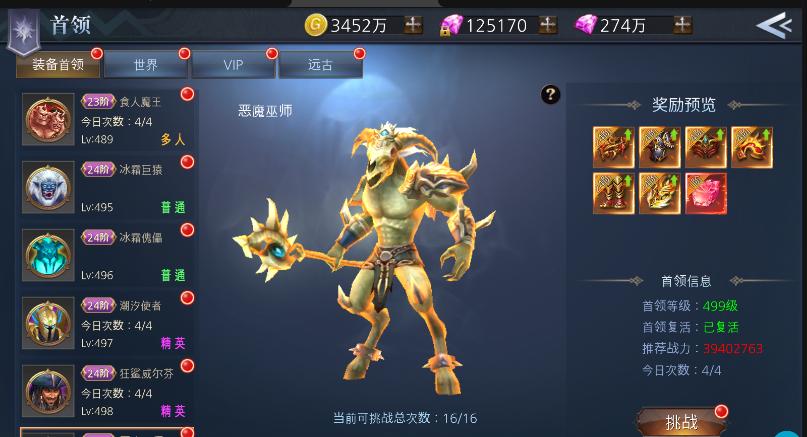 帮派迷宫积分有哪些物品_委派任务火鸟没任务物品_预言游戏帮派任务物品有哪些