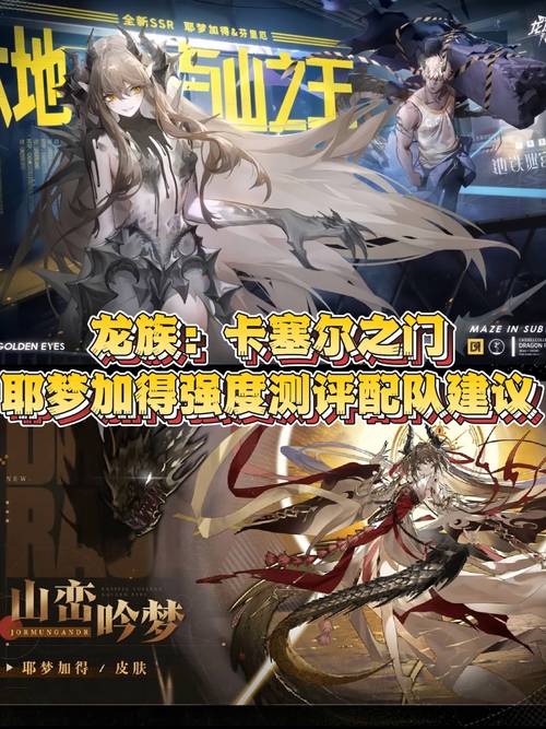 龙族幻想坐标怎么看_龙族幻想怎么输入坐标_龙族幻想坐标怎么输入