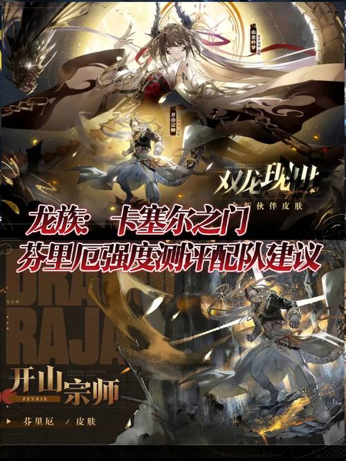 龙族幻想怎么输入坐标_龙族幻想坐标怎么看_龙族幻想坐标怎么输入