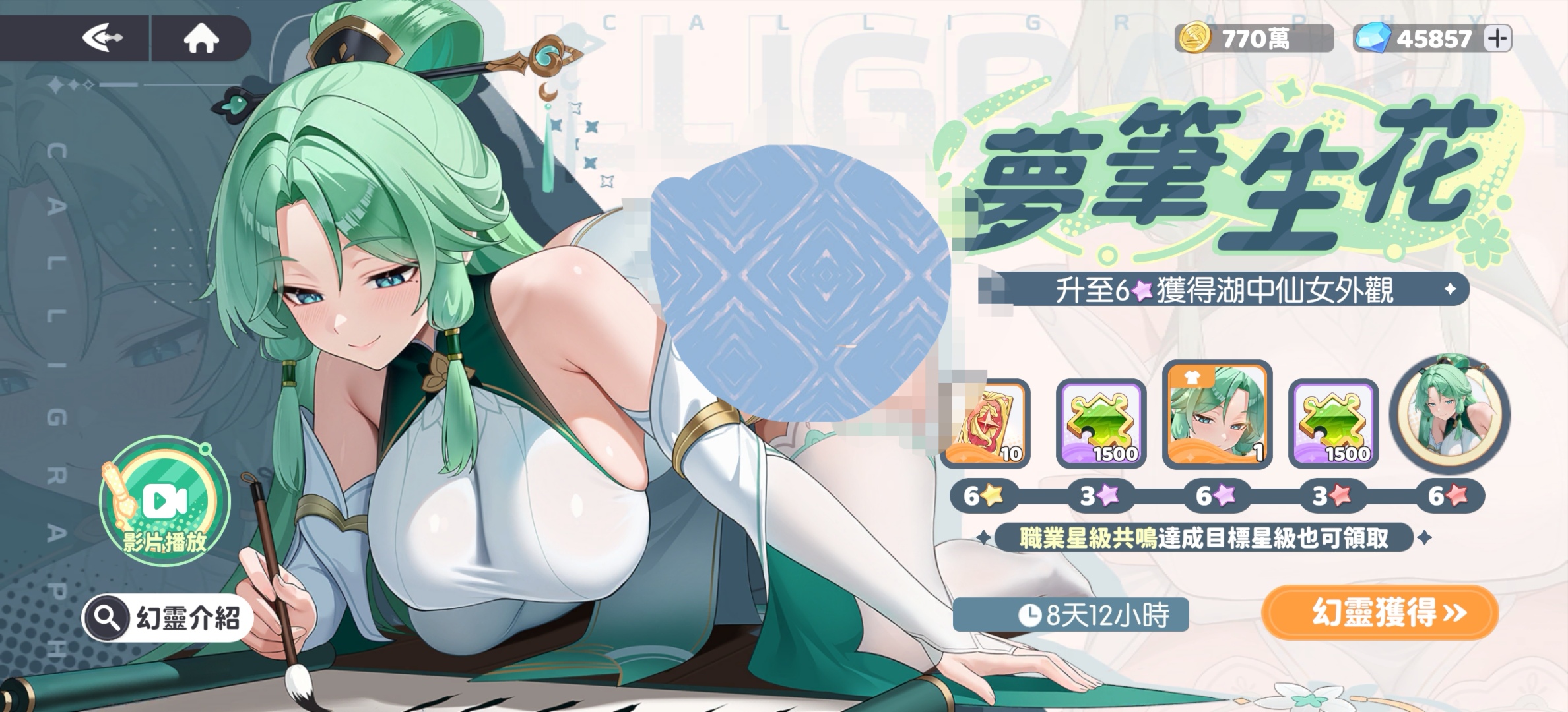 《龙魂旅人》新手玩法攻略