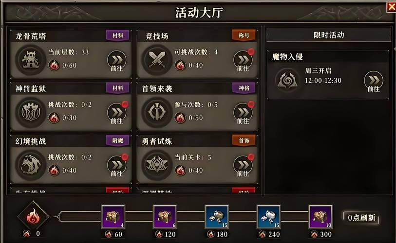 龙族手游下载_龙族世界手游玩法攻略_龙族世界手游下载教程