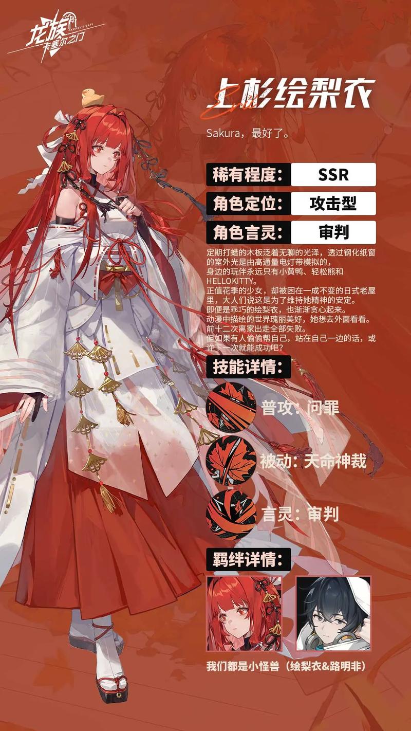 龙族手游什么时候出的最好_手游龙族时候出好皮肤吗_手游龙族