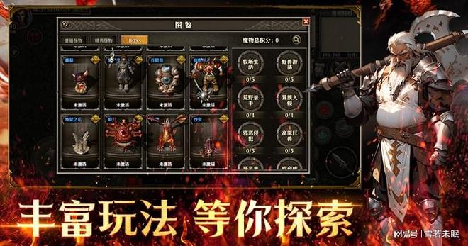 天天龙族游戏下载_驯服巨龙王国争霸游戏_贺特大陆龙魂使游戏