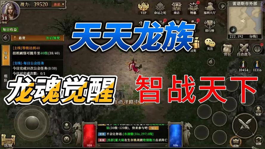 龙族世界手游玩法攻略_龙族世界手游下载教程_龙族手游下载