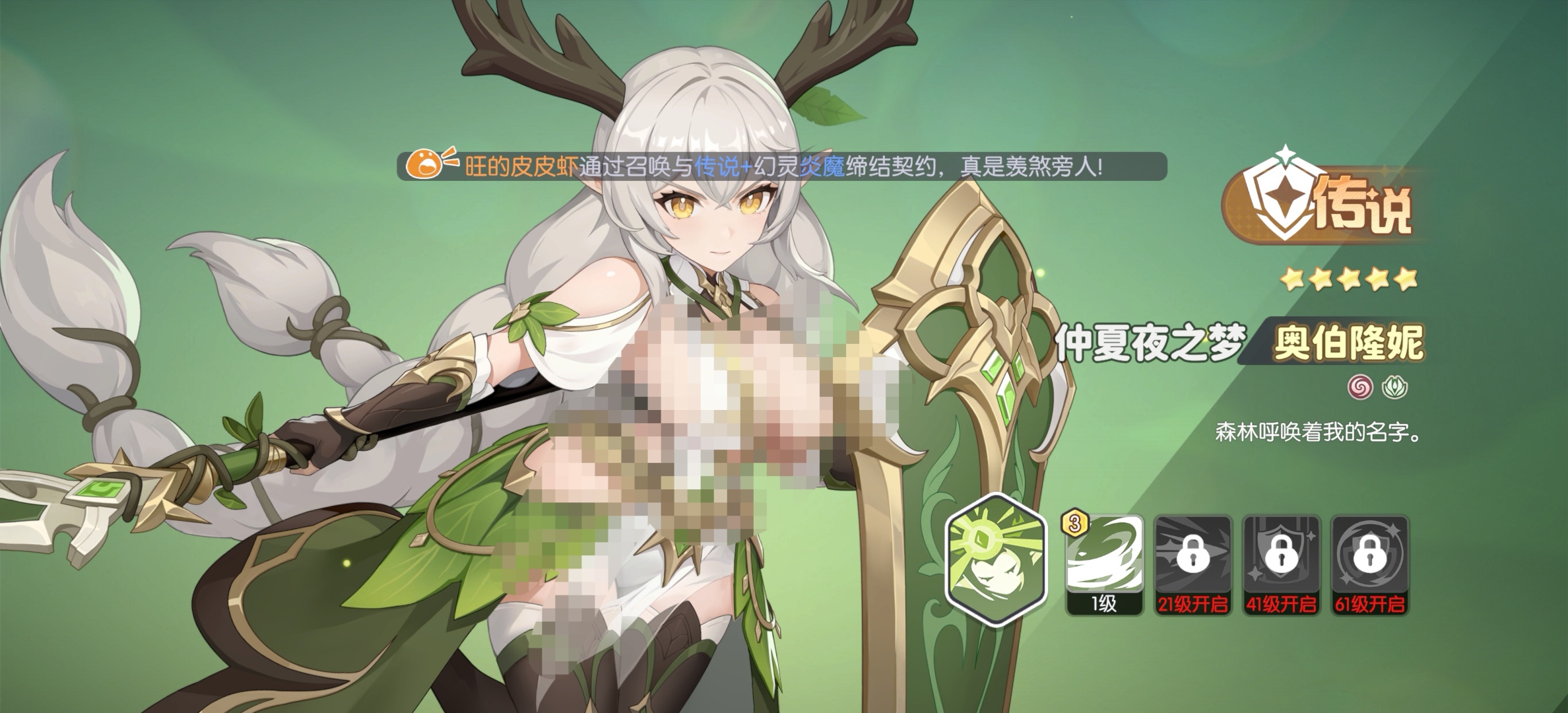 《龙魂旅人》新手玩法攻略