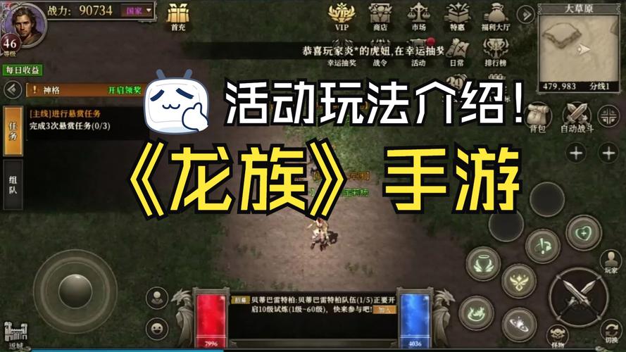 手游龙族_手游龙族时候出好皮肤吗_龙族手游什么时候出的最好