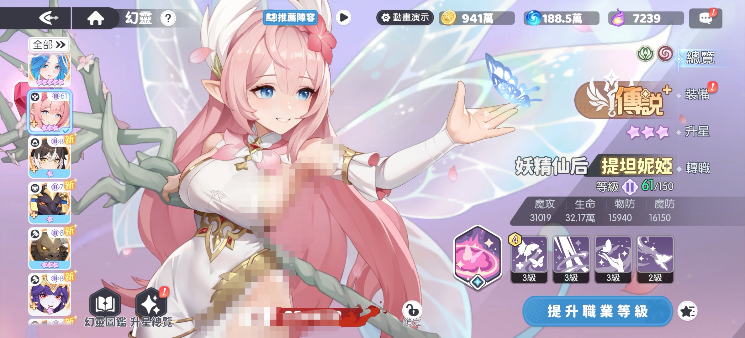 《龙魂旅人》新手玩法攻略