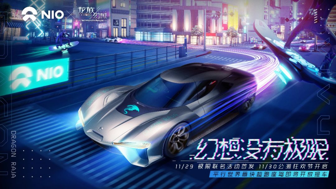 龙族幻想MMO用户生态布局_龙族手游什么时候公测最好_龙族幻想MMO多元玩法设计