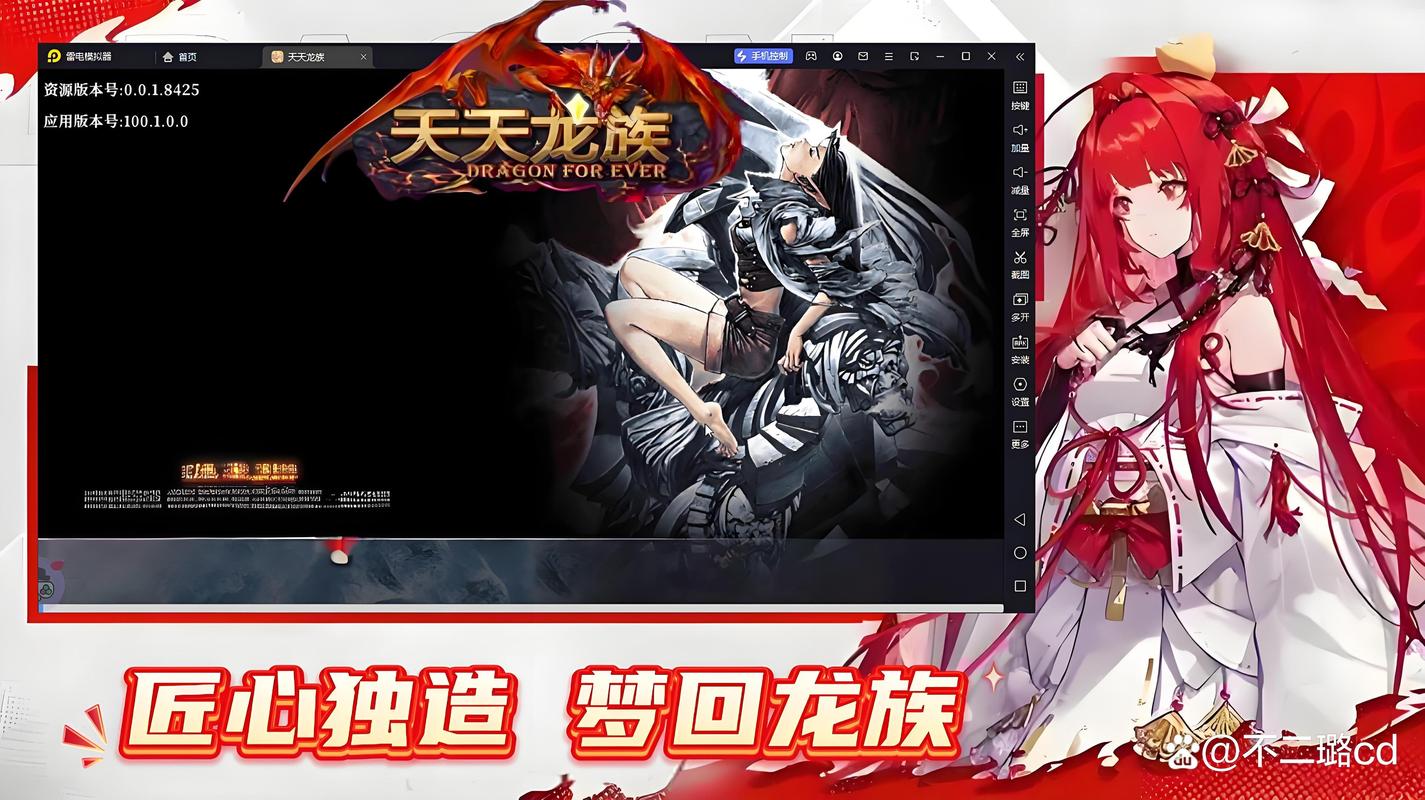 卡通Q版风格网游_3D幻想世界冒险_梦幻龙族手游