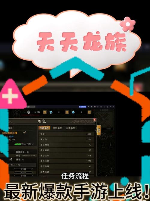 梦幻龙族手游_3D幻想世界冒险_卡通Q版风格网游