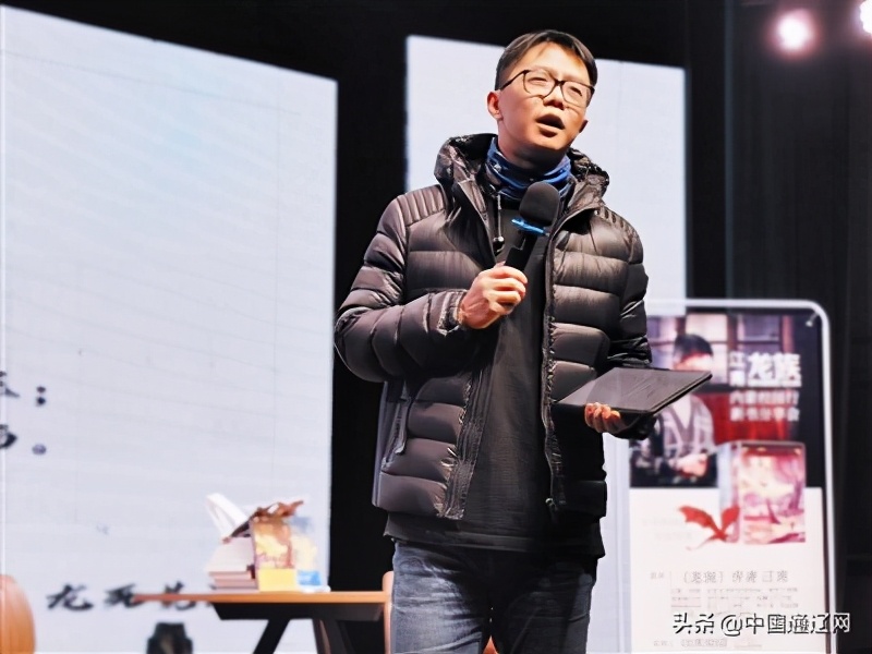 龙族5实体书_通辽第五中学龙族签售会_江南龙族新书分享会