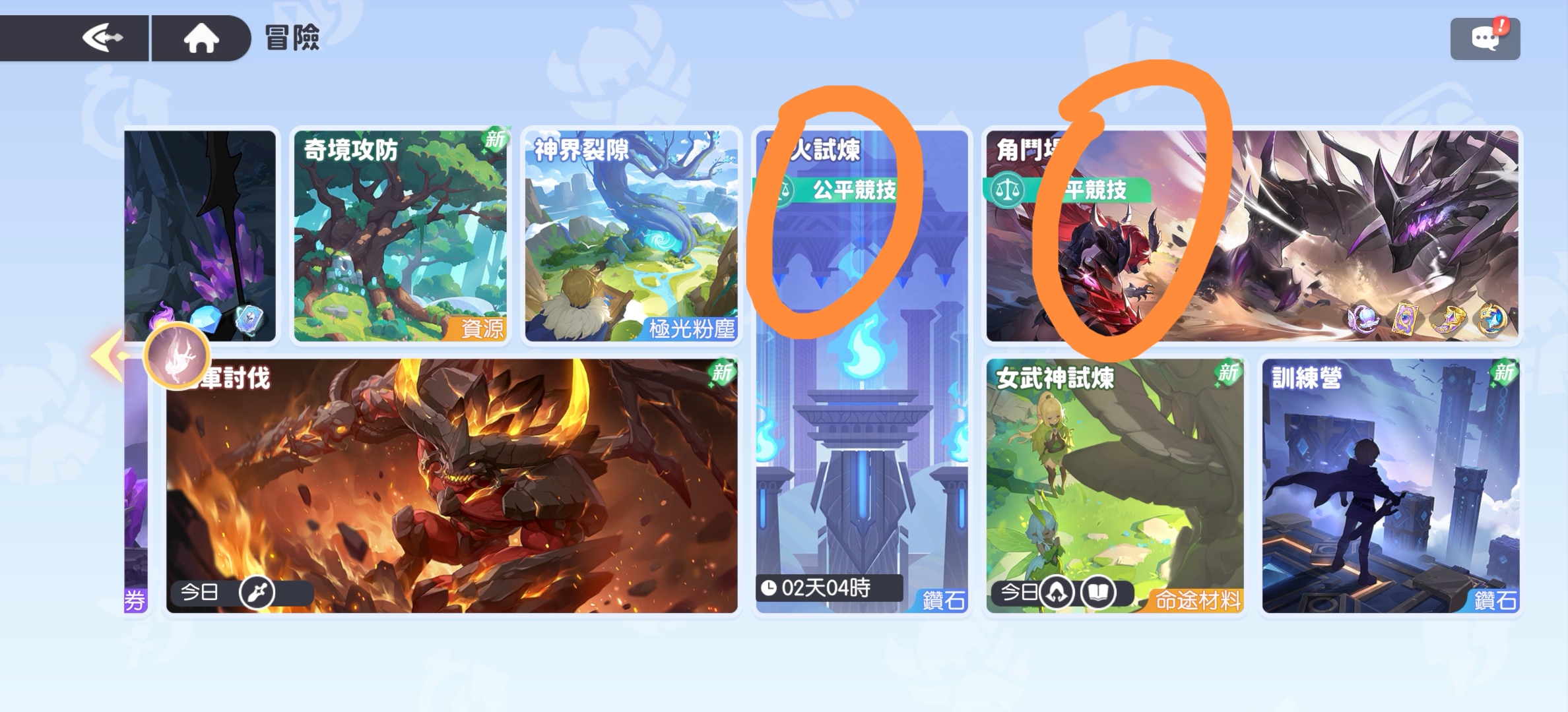 《龙魂旅人》新手玩法攻略