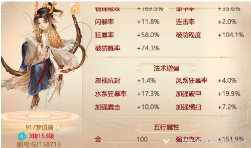 龙族装备选择攻略_龙族手游什么时候出的最好_龙族伤害最大化