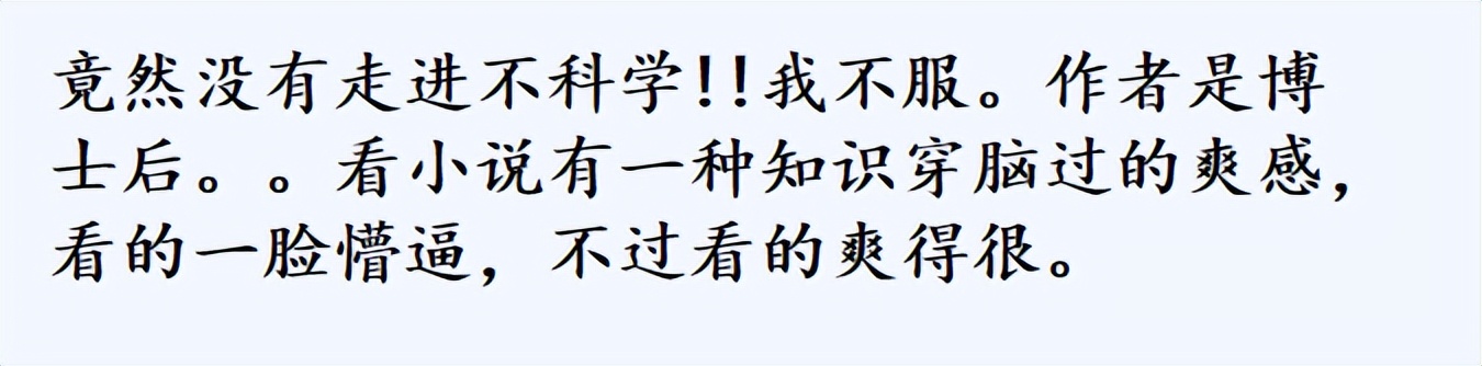 龙族写完了吗_龙族写于哪一年_龙族5为什么不写了