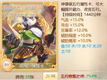 龙族装备选择攻略_龙族手游什么时候出的最好_龙族伤害最大化