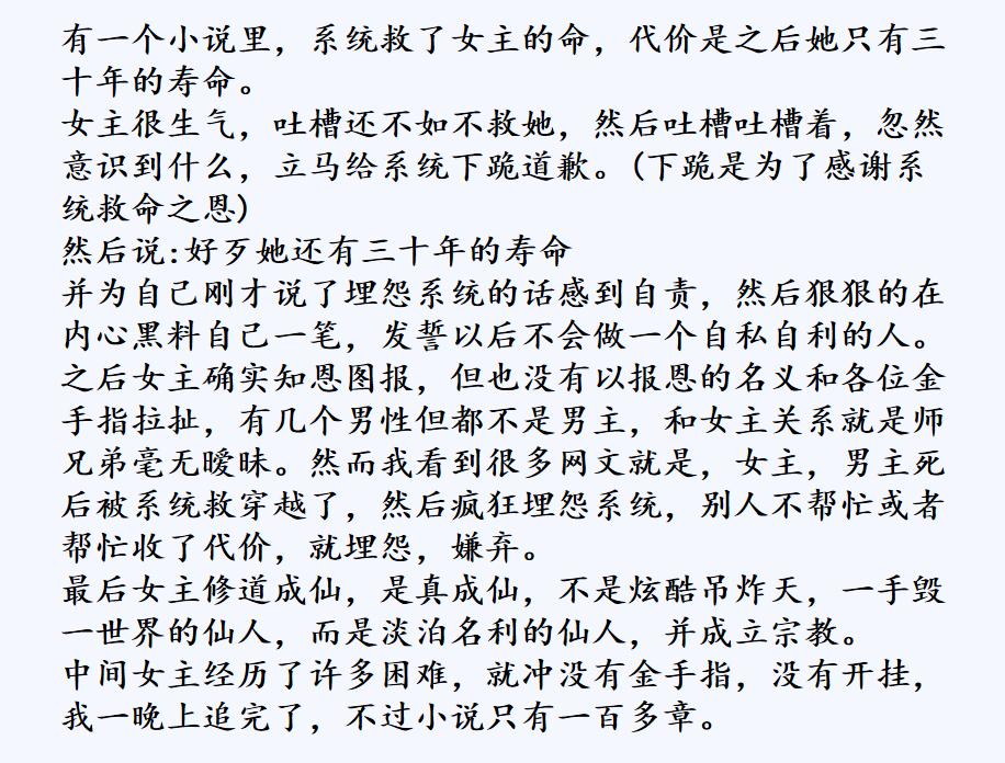 龙族写于哪一年_龙族5为什么不写了_龙族写完了吗