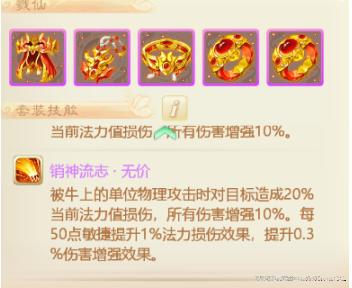 龙族装备选择攻略_龙族伤害最大化_龙族手游什么时候出的最好