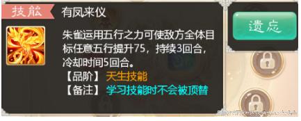 龙族装备选择攻略_龙族伤害最大化_龙族手游什么时候出的最好