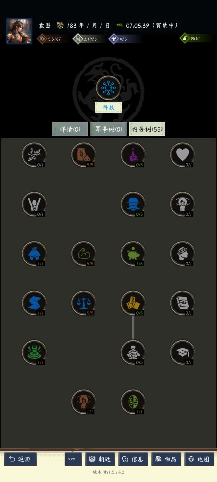 龙族手游新手攻略_立族攻略指南_士族发展技巧