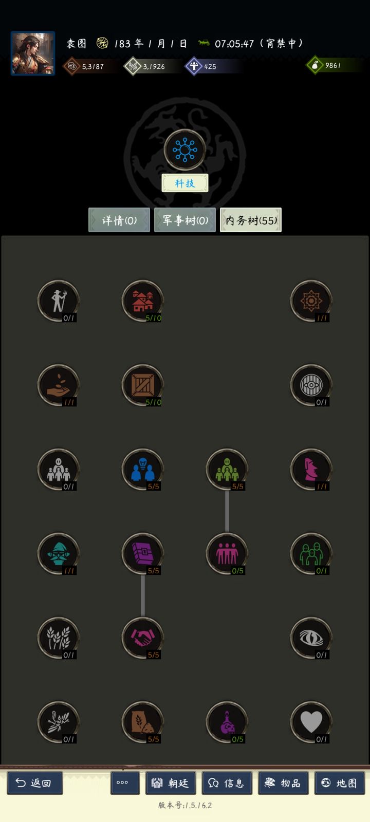 龙族手游新手攻略_士族发展技巧_立族攻略指南