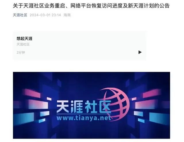 龙族单机版_龙族手机版_天天龙族手游下载中文版