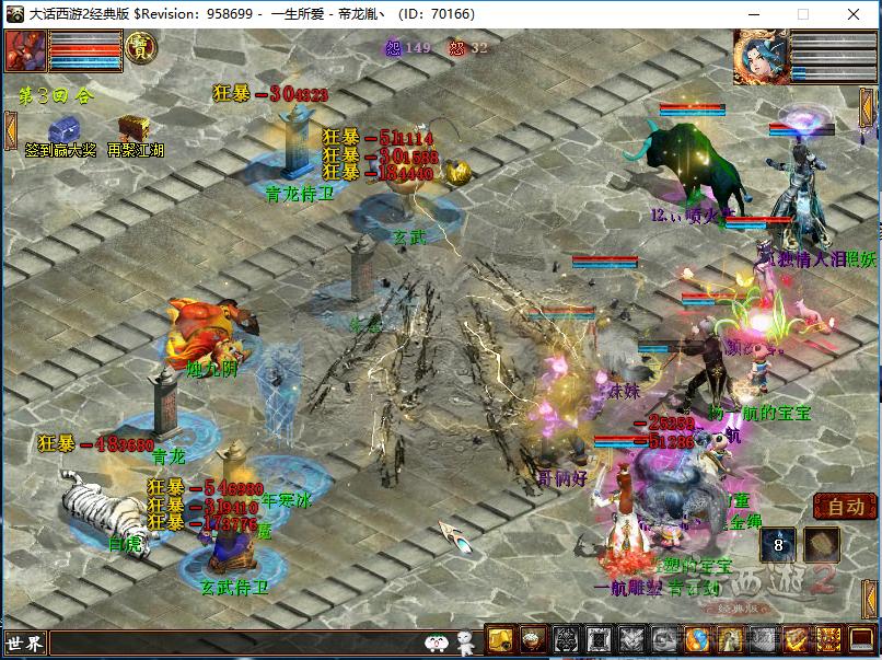 龙族装备选择_龙族手游下载官方_龙族职业玩法