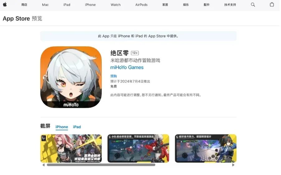 龙族手机版_天天龙族手游下载中文版_龙族单机版