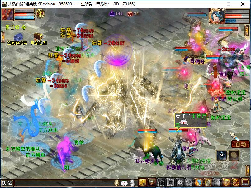 龙族职业玩法_龙族手游下载官方_龙族装备选择