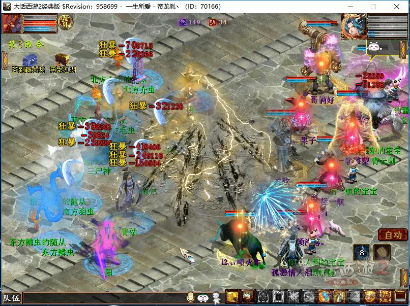 龙族职业玩法_龙族手游下载官方_龙族装备选择