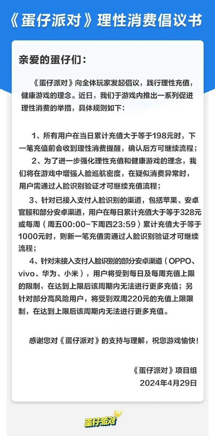 龙族单机版_龙族手机版_天天龙族手游下载中文版