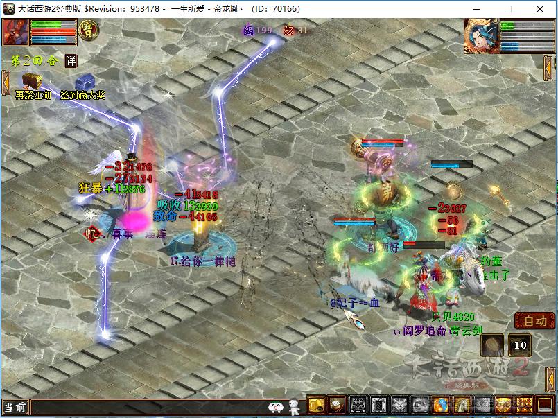 龙族装备选择_龙族职业玩法_龙族手游下载官方