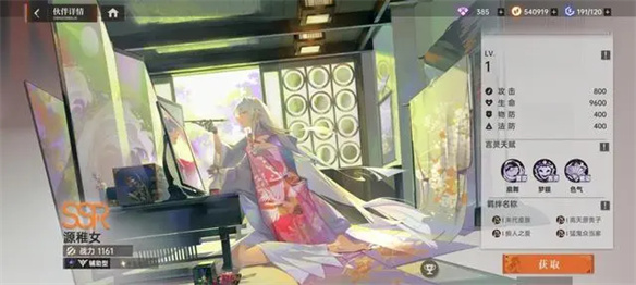 游侠网9