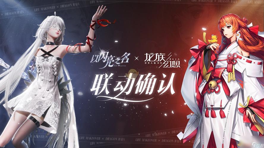 龙族幻想东京跳跃者异闻攻略_龙族手游角色_龙族幻想东京异闻小黄鸭坐标