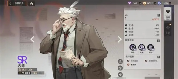 游侠网13