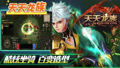 梦幻手游龙族怎么玩_梦幻龙族手游_梦幻龙族手游