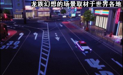 龙族幻想手游